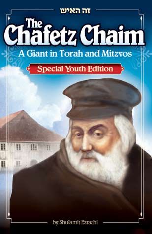 The Chafetz Chaim - A Giant in Torah and Mitzvos: Special Youth Edition