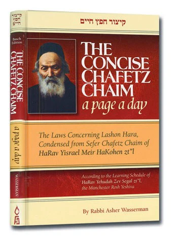 The Concise Chafetz Chaim, pocket size