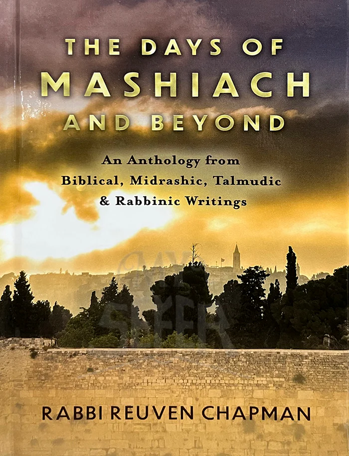 The Days of Mashiach and Beyond [Hardcover]