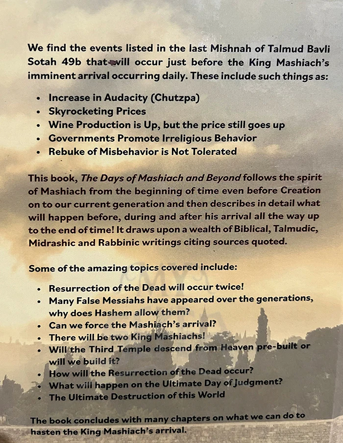 The Days of Mashiach and Beyond [Hardcover] - Image 2