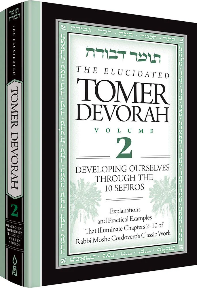 The Elucidated Tomer Devorah 2