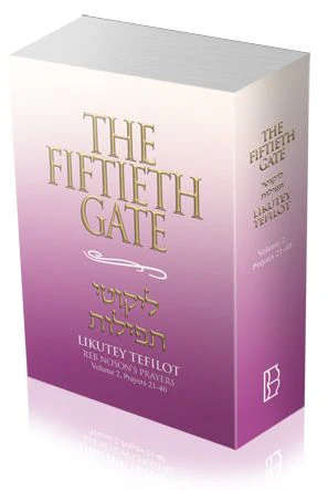 The Fiftieth Gate: Likutey Tefilot – Reb Noson’s Prayers, Vol. 2: Prayers 21-40
