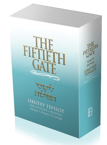 The Fiftieth Gate: Likutey Tefilot – Reb Noson’s Prayers, Vol. 5: Part I: 111-152 & Part II:1-4