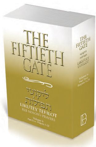 The Fiftieth Gate: Likutey Tefilot – Reb Noson’s Prayers, Vol. 6: Likutey Tefillot Part 2, 5-29