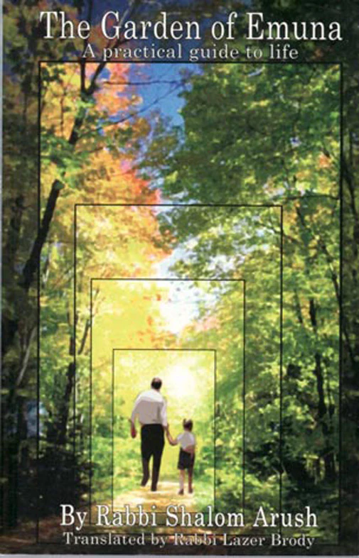 The Garden of Emunah-Rabbi Shalom Arush