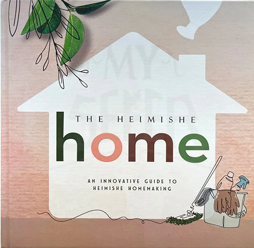 The Heimishe Home - Cookbook - Image 2