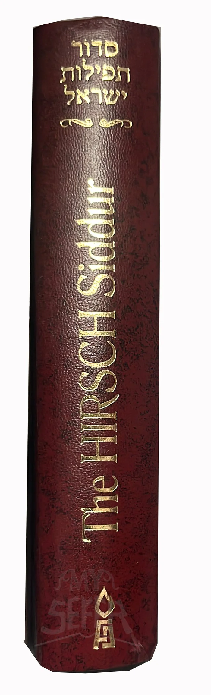 The Hirsch Siddur