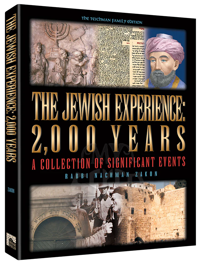 THE JEWISH EXPERIENCE: 2000 YEARS - The Teichman Family Edition