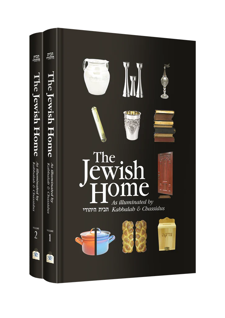 The Jewish Home - 2 Volume Set