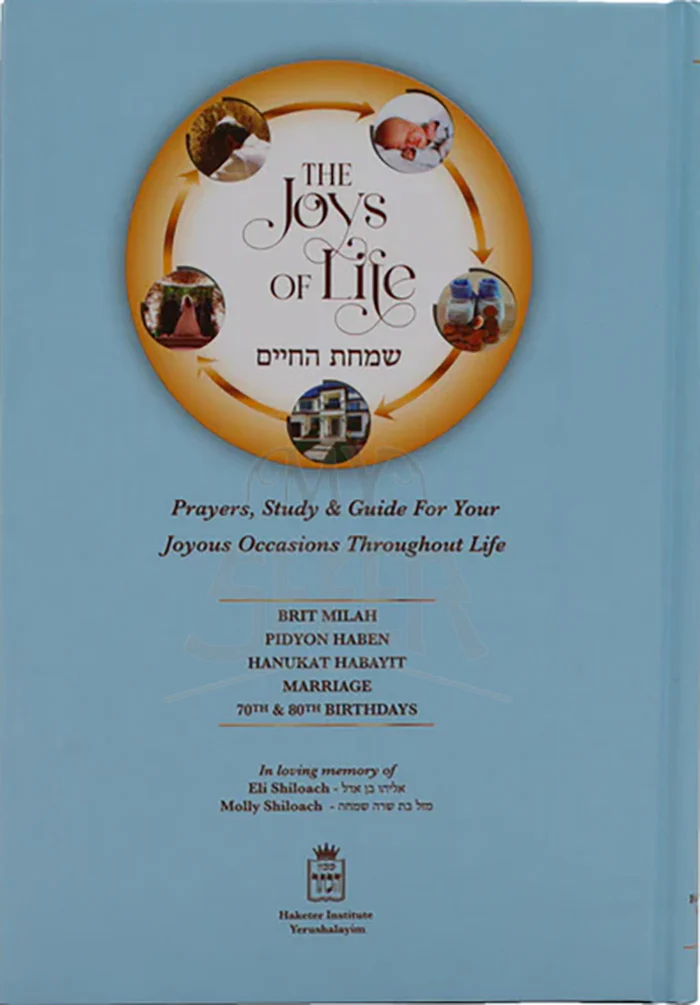 The Joys of Life - Simchat Hachaim