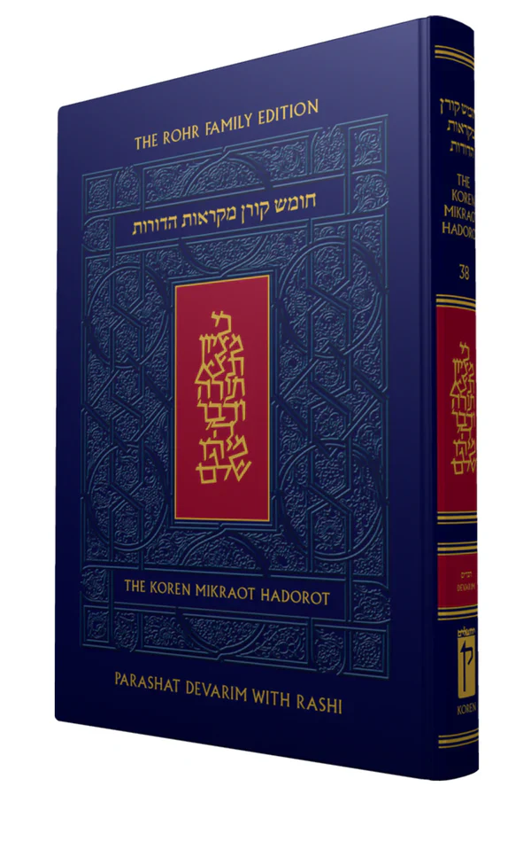 The Koren Chumash Mikraot Hadarot V. 38 Devarim