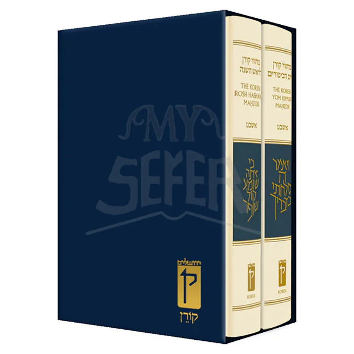 The Koren Sacks Machzor Set Compact 2v H/E R"H Y"K