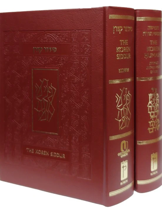 The Koren Siddur & Chumash Burgundy cover