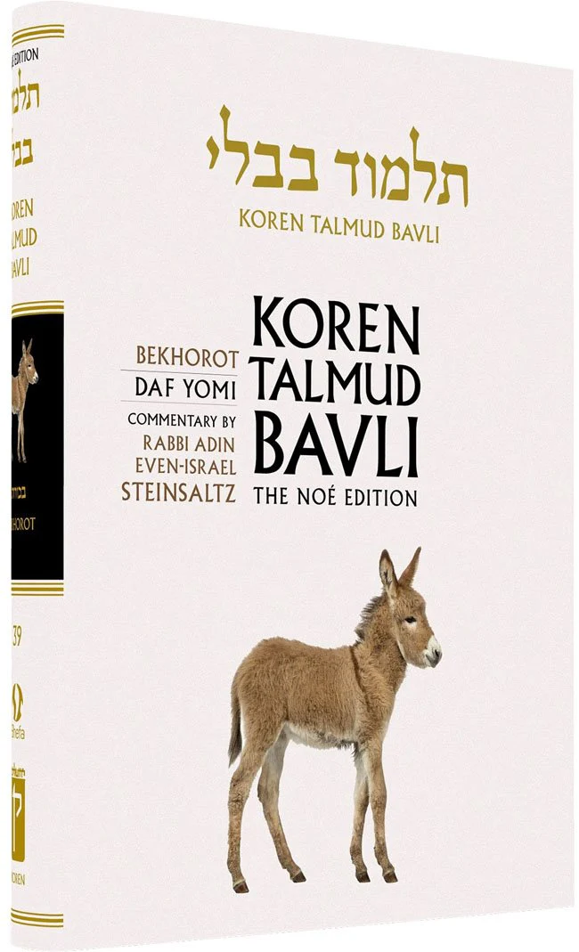 The Koren Talmud Bavli Noé - Daf Yomi B&W (Vol. 39 Bekhorot)