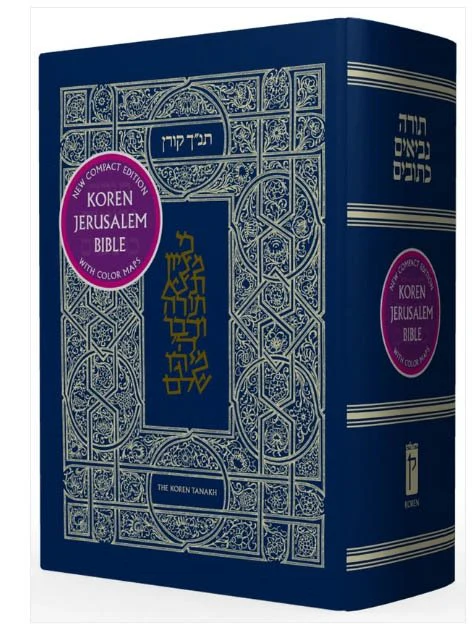 The Koren Tanakh