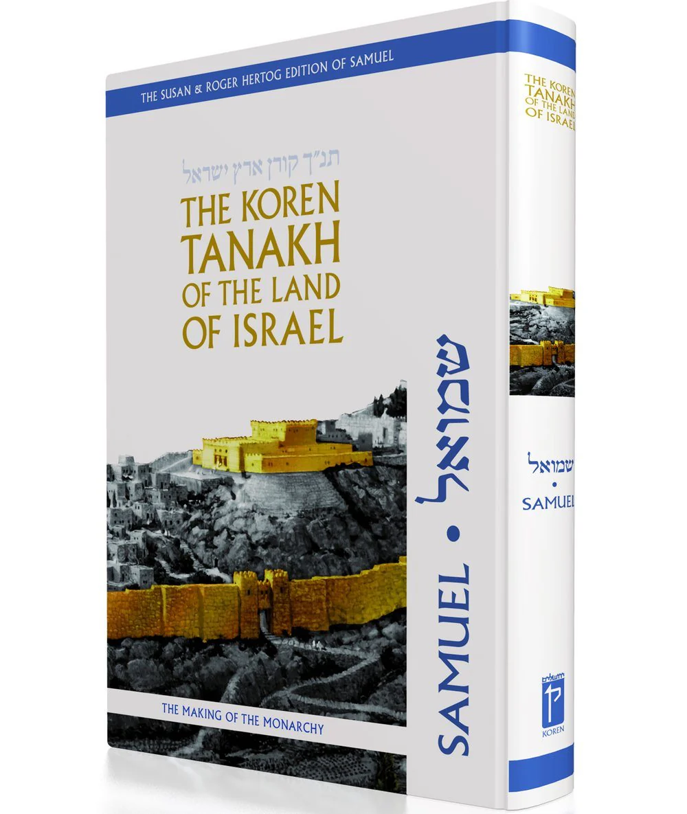 The Koren Tanakh of the Land of Israel - Samuel