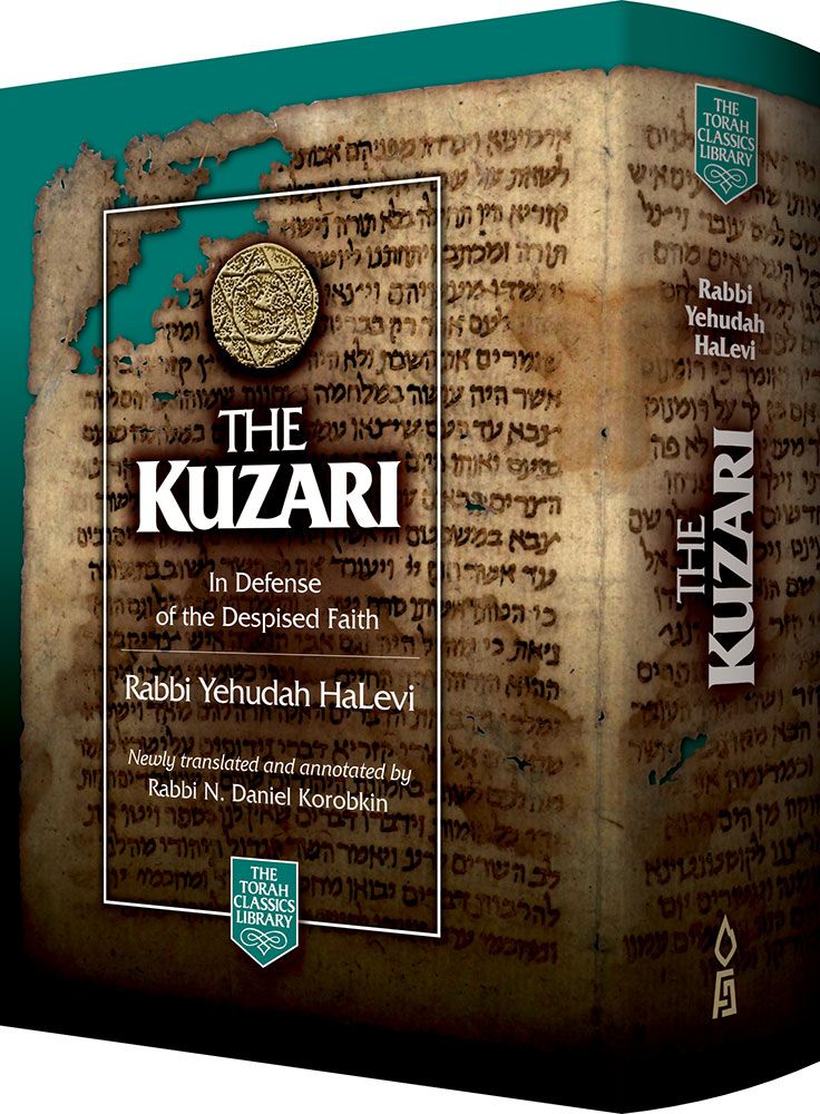 The Kuzari, Compact Edition: In Defense of the Despised Faith