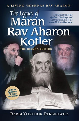 The Legacy of Maran Rav Aharon Kotler: A Portrait of the Qualities, Teachings, and Accomplishments of the Venerable Rosh Hayeshiva