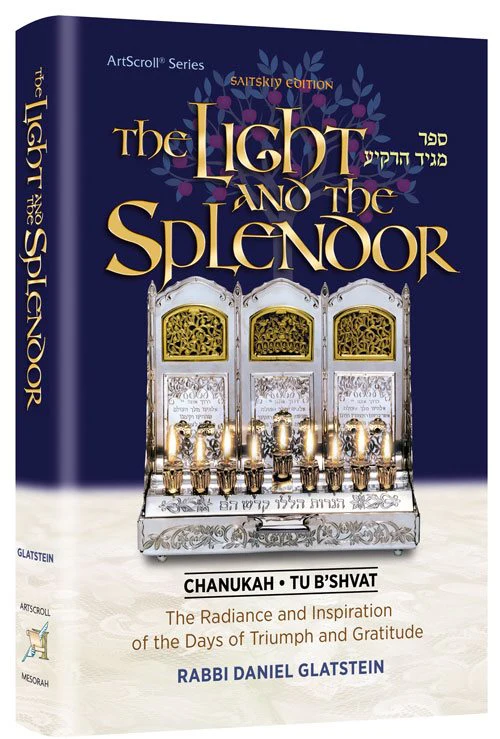 The Light and the Splendor - Image 2