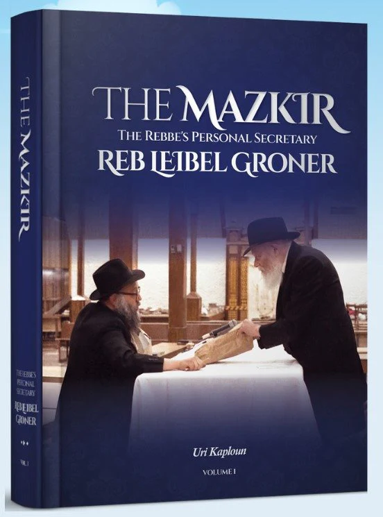 The Mazkir - Vol. 1