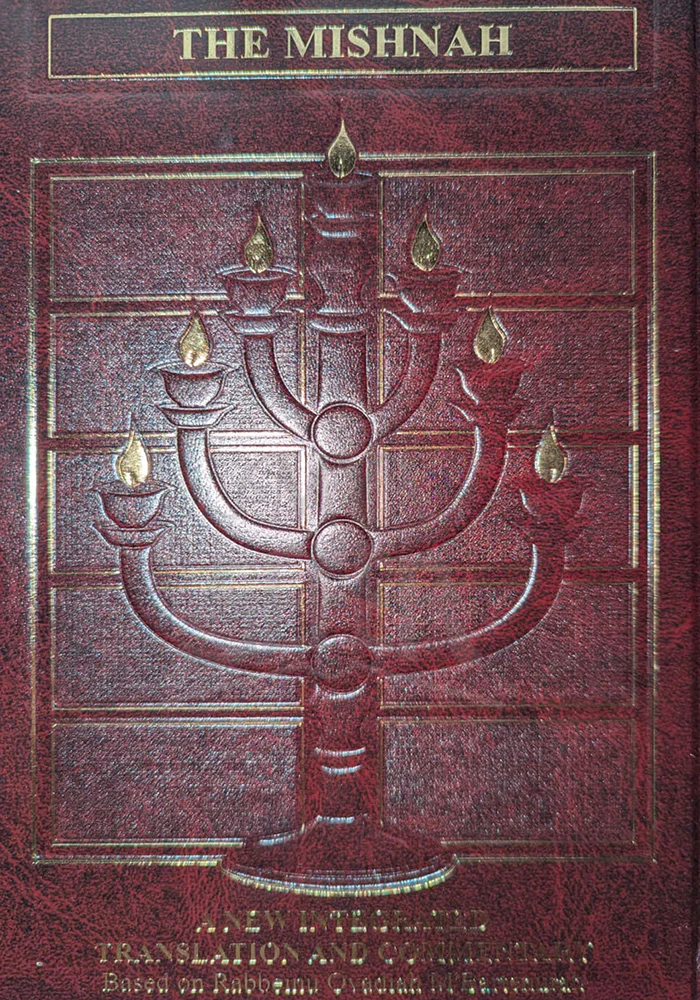 The Mishna Zeraim 2