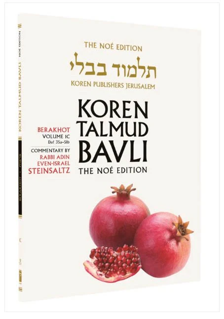 The Noé Edition Koren Talmud Bavli, Vol.1C, Berakhot Daf 35a-51b, Paperback - Image 2
