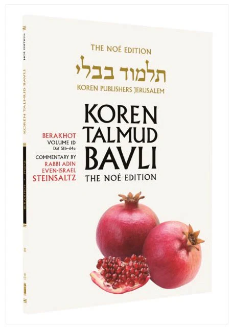 The Noé Edition Koren Talmud Bavli, Vol.1D, Berakhot Daf 51b-64a, Paperback - Image 2