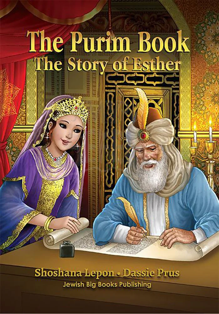 The Purim Book The Story of Esther By Dassie Prus & Shoshana Lepon Laminated Luxury Edition - Image 2
