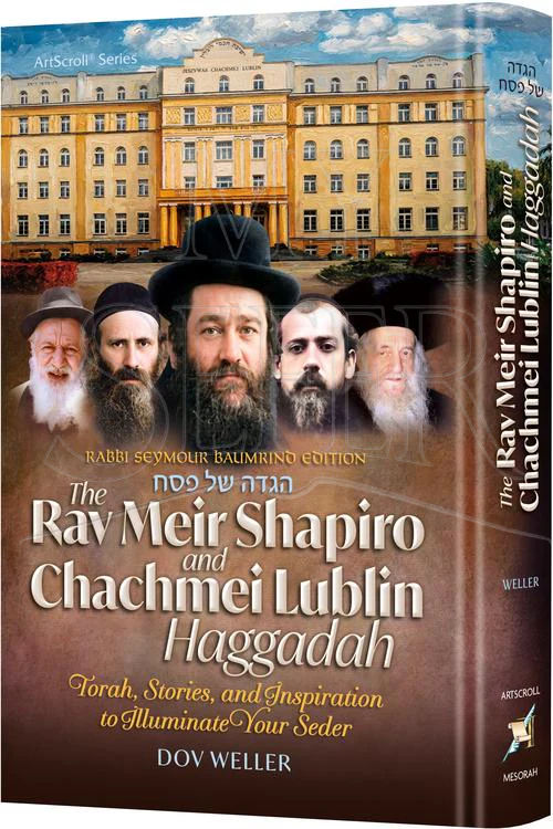 The Rav Meir Shapiro and Chachmei Lublin Haggadah (Hardcover)