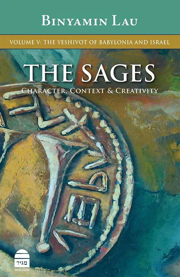 The Sages Vol. V - The Yeshivot of Babylonia and Israel