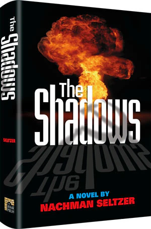 The Shadows - Nachman Seltzer