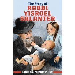 The Story of Rabbi Yisroel Salanter