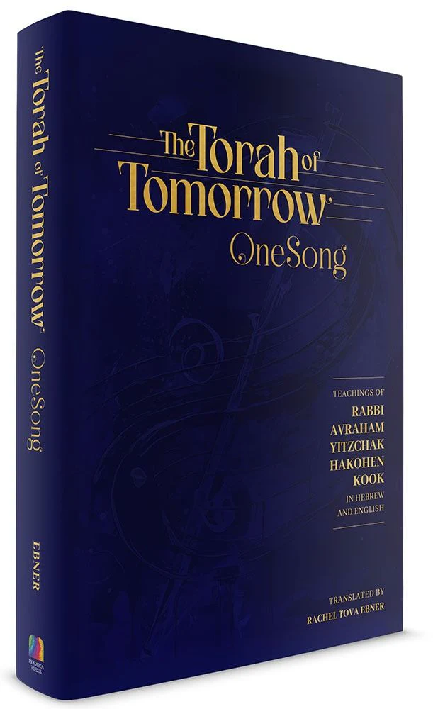 The Torah of Tomorrow, One Song