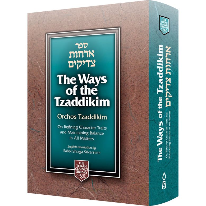 The Ways of the Tzaddikim: Orchos Tzaddikim, Compact: On Refining Character Traits and Maintaining Balance in All Matters