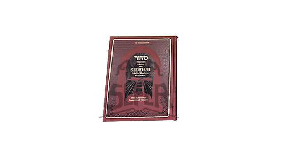 The Weiss Edition Siddur Tehillat Hashem with Psalms, Explanatory Translation & Insights, Weekday, Shabbat & Festivals Hebrew English A Project of Tzivos Hashem