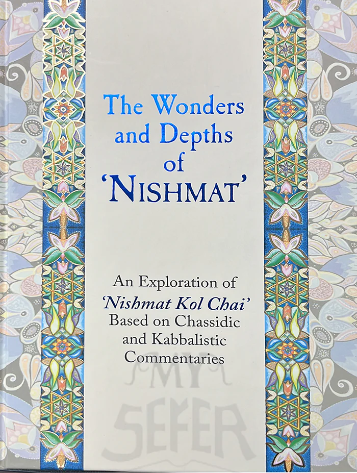 The Wonders and Depths of Nishmat English Edition