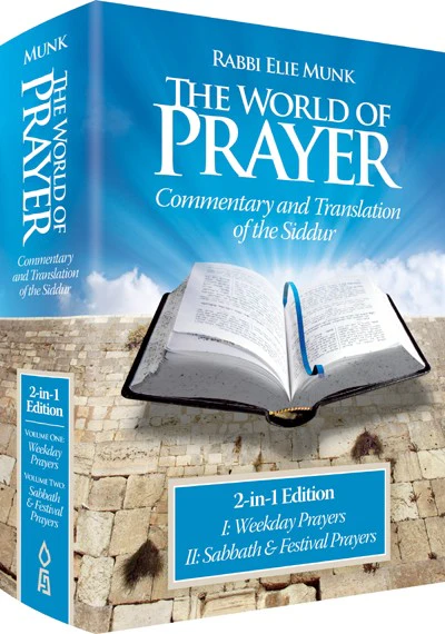 The World of Prayer: Commentary and Translation of the Daily Prayers
