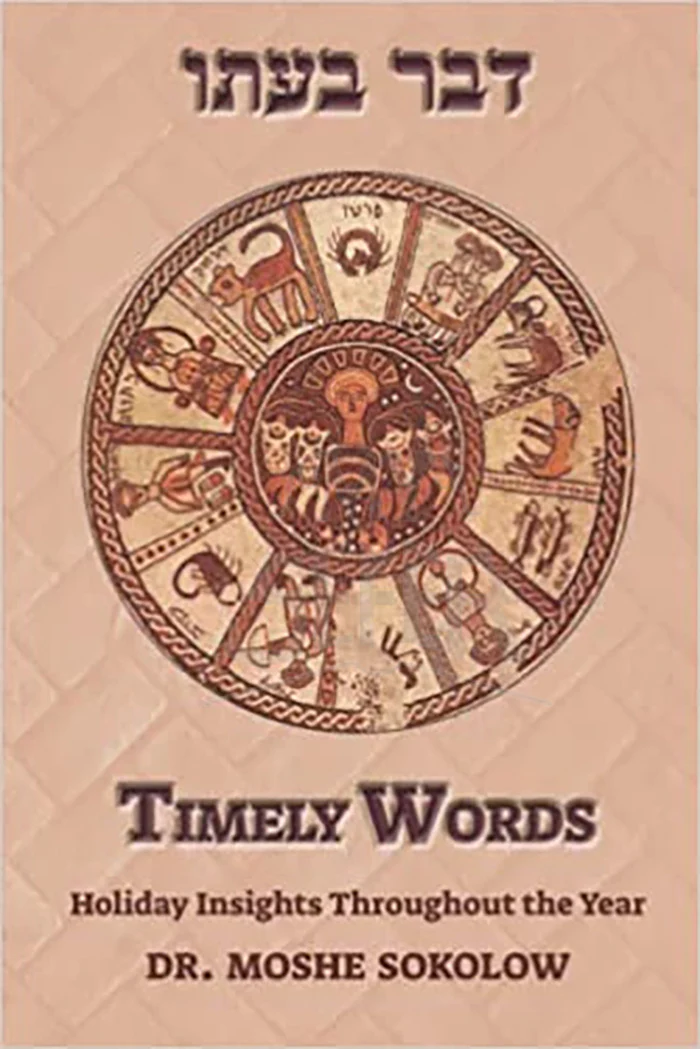 Timely Words-Dr. Moshe Sokolow