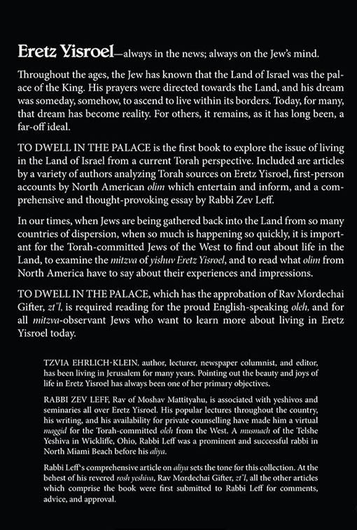 To Dwell in the Palace - Perspectives Of Eretz Yisrael