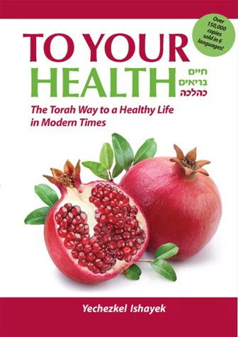 To Your Health: The Torah Way to a Healthy Life in Modern Times