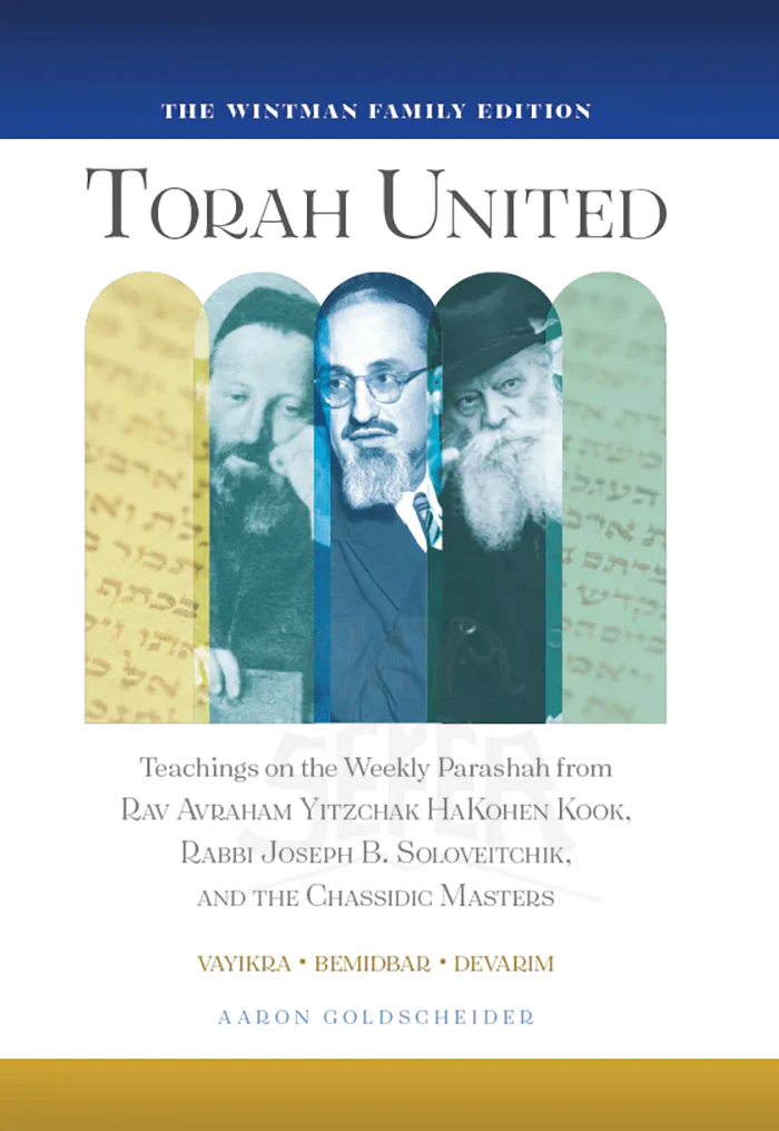 TORAH UNITED (TWO VOLUMES) By Aaron Goldscheider - Image 2