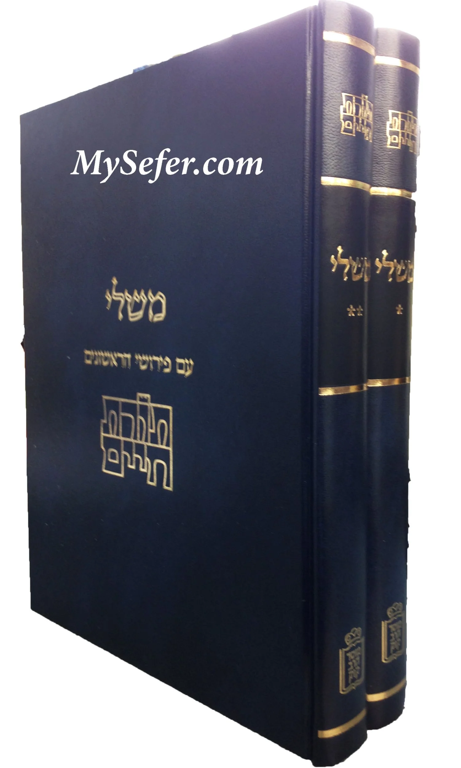 Torat Chaim - Perushei HaRishonim al Mishlei (2 vol.)