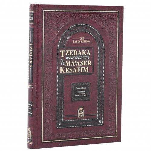 Tzedaka & Ma'aser Kesafim-R' Shayo