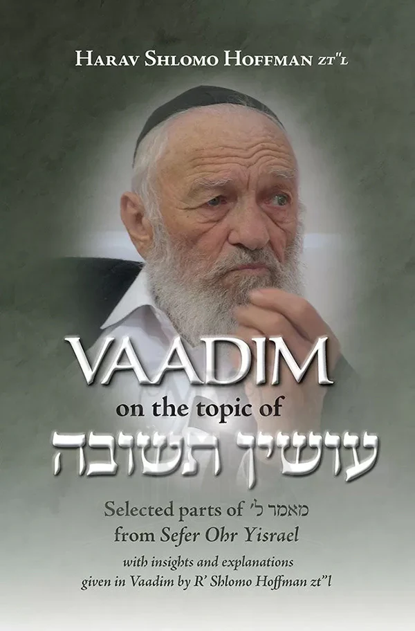 Vaadim on the topic of 'Osin Teshuva': Selected parts of Maamer 30 from Sefer Ohr Yisrael