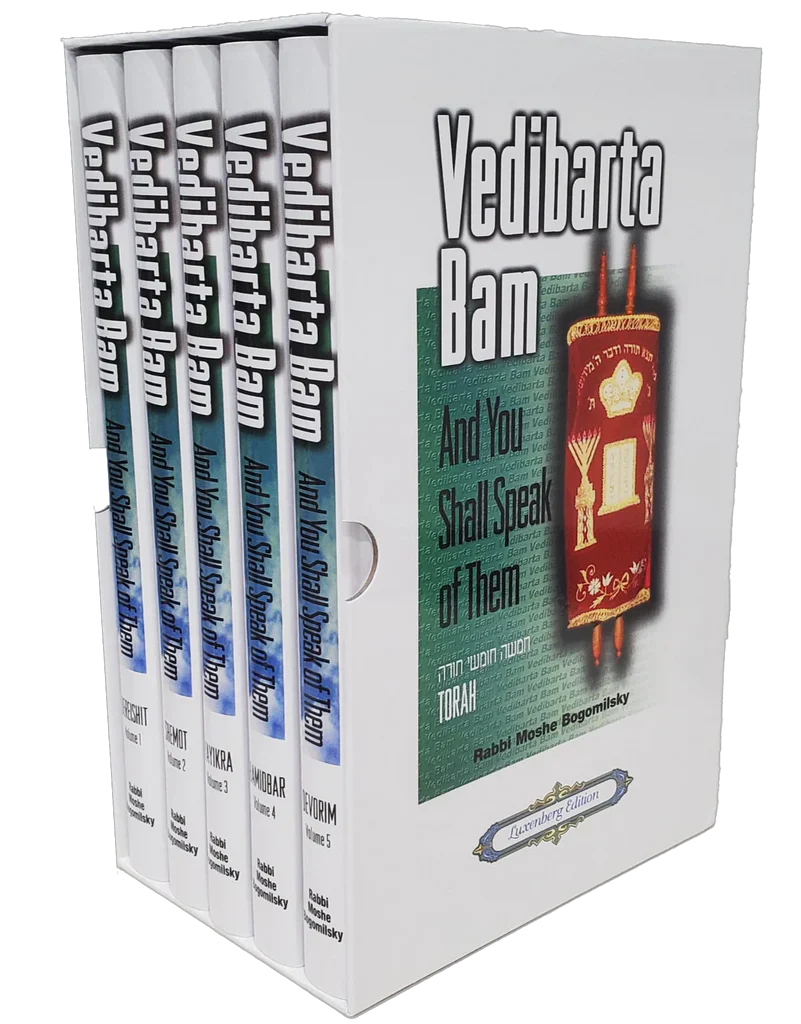 Vedibarta Bam—And You Shall Speak of Them: Chumash 5 Volume Set