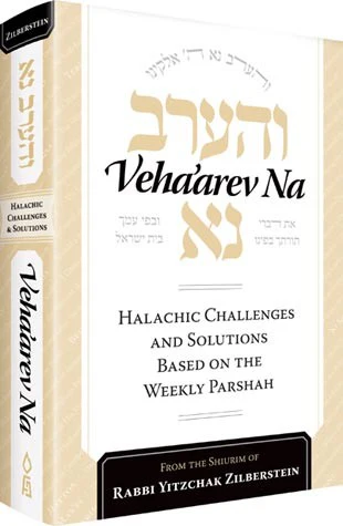 Veha'arev Na, Volume 1: Halachic Challenges and Solutions Based on the Weekly Parsha From the Shiurim of Rabbi Yitzchak Zilberstein