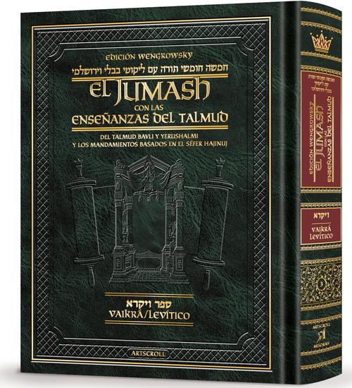Wengrowsky Spanish Edition of Chumash with the Teachings of the Talmud Sefer Vayikra