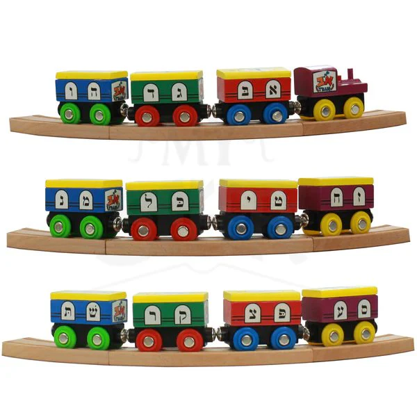 Wooden Alef Bais Train Set