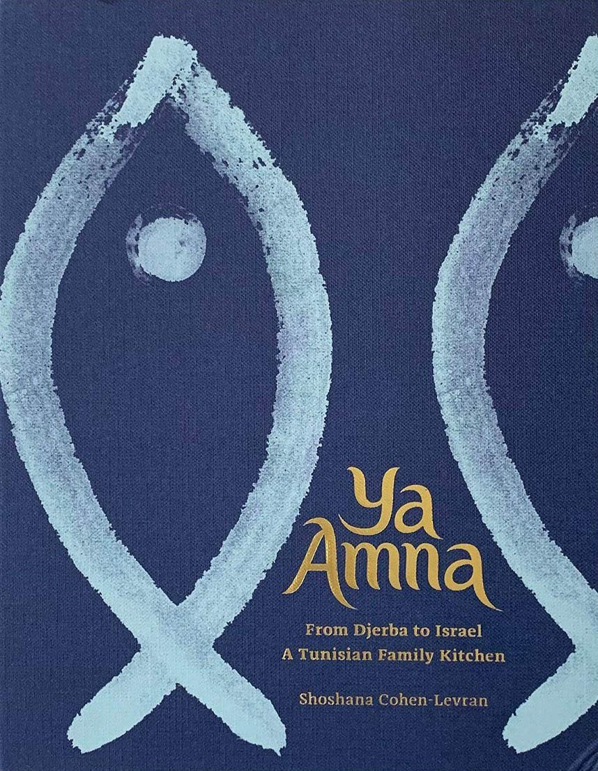 Ya Amna From Djerba to Israel - A Tunisian Family Kitchen - Image 2