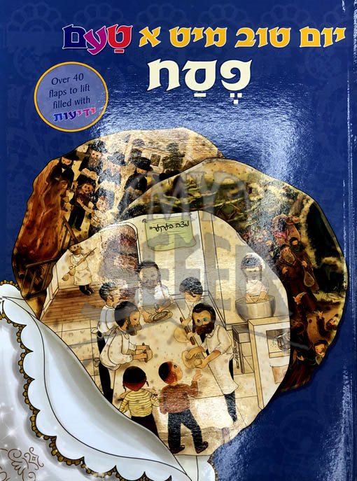 Yom Tov Mit a Taam - Pesach (Yiddish)
